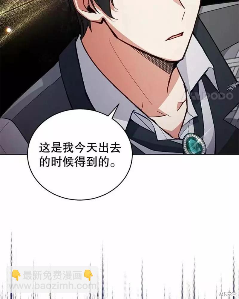 第63话13