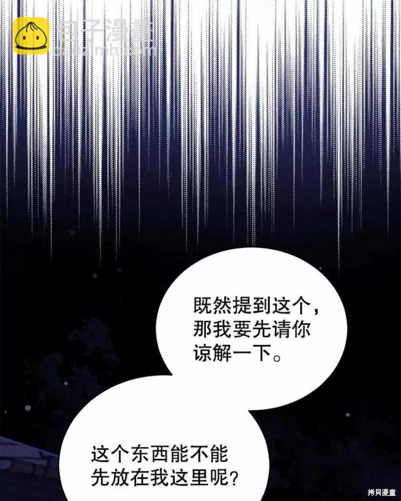 第63话14