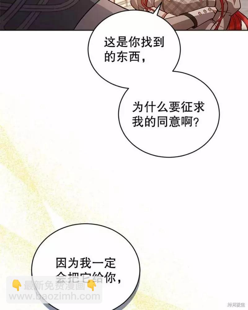第63话18