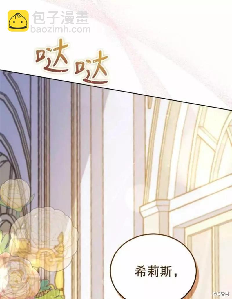 第63话2