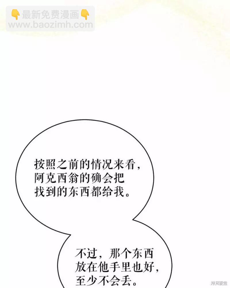 第63话21