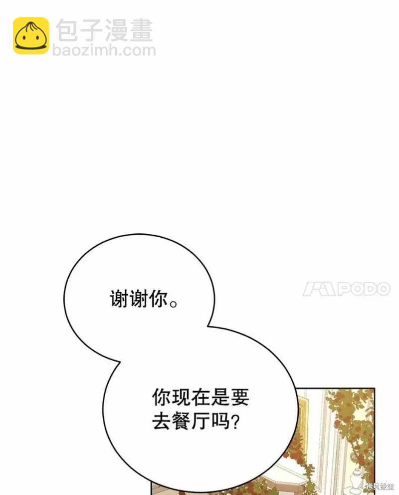 第63话23