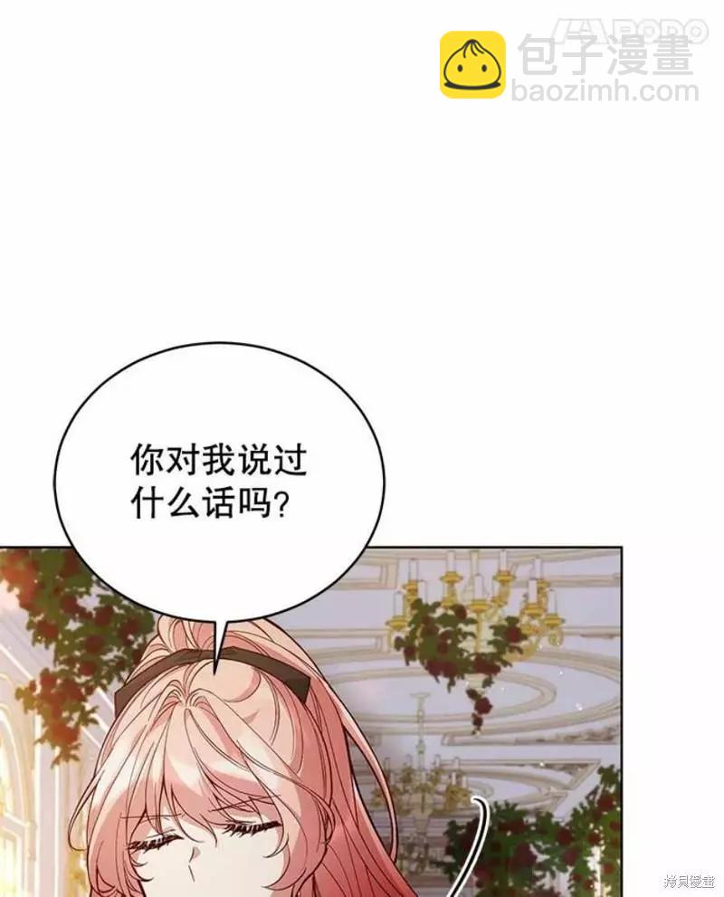 第63话27