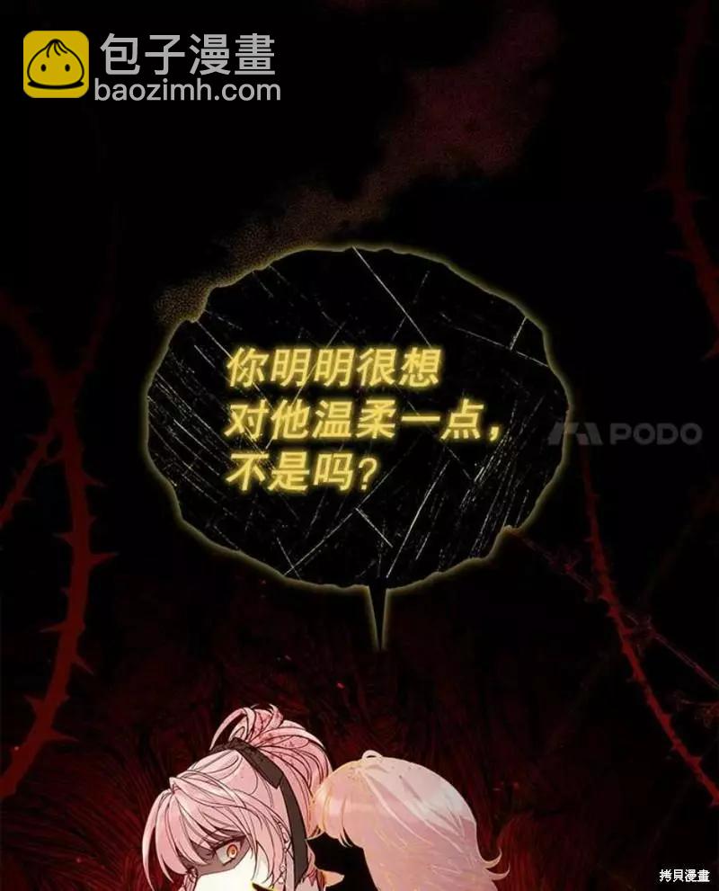 第63话30