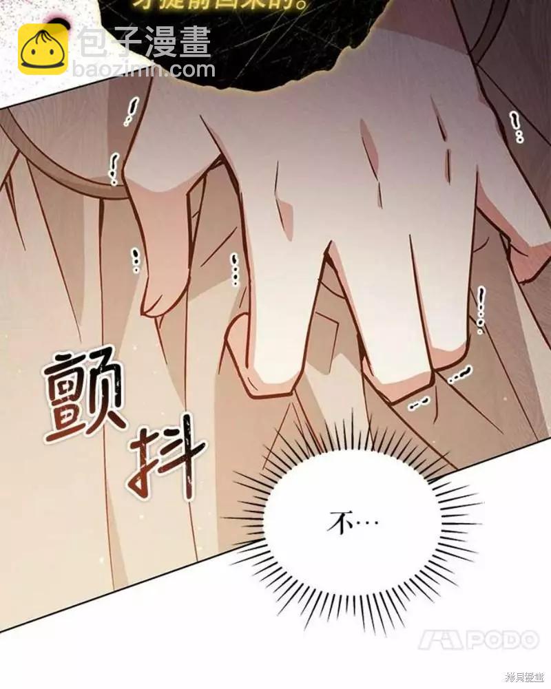 第63话33