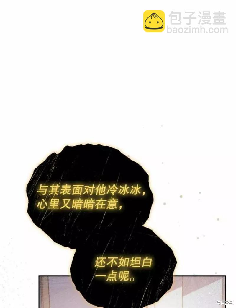 第63话34