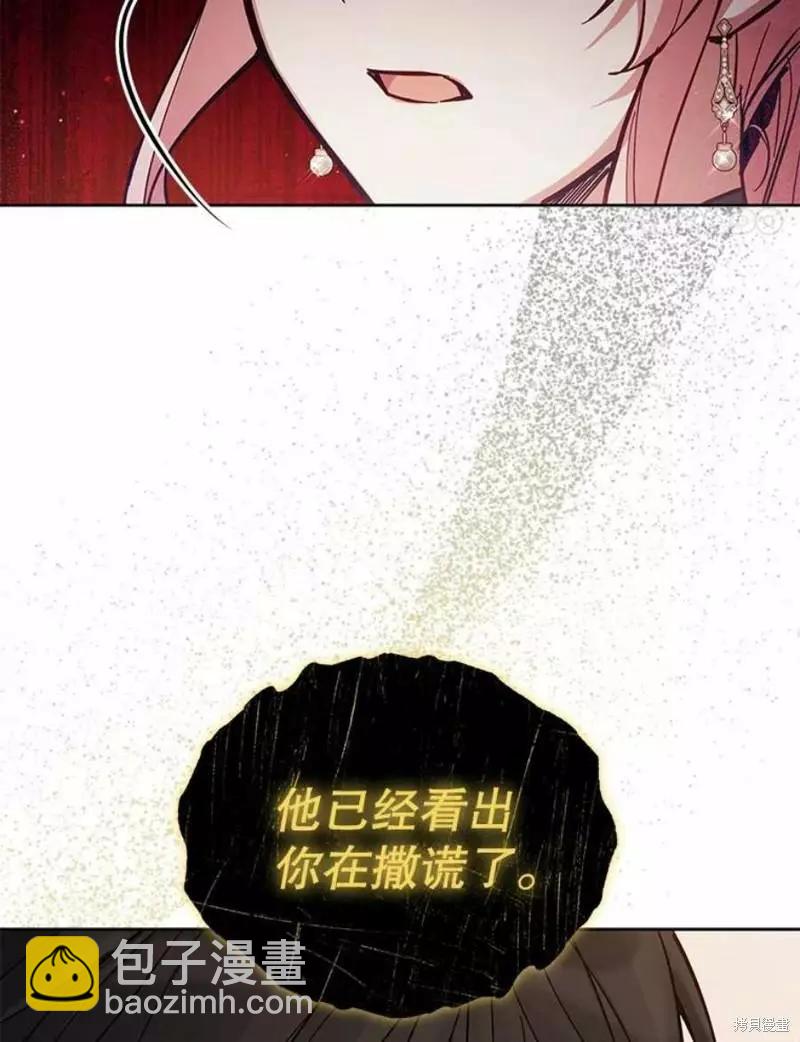 第63话37