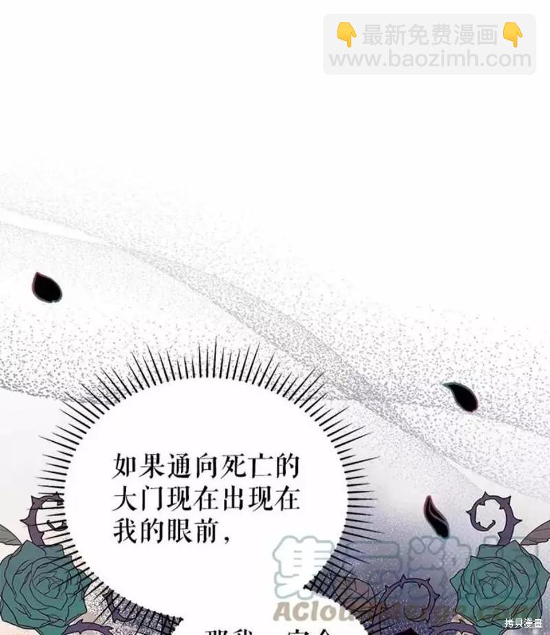 第63话44