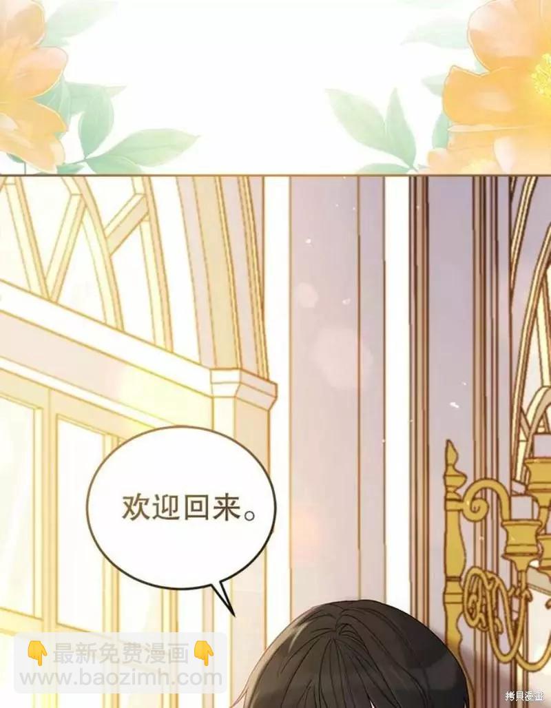 第63话5