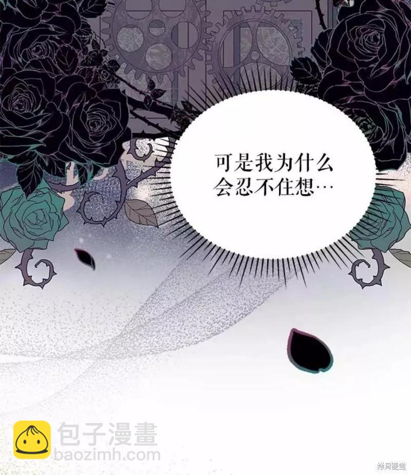 第63话50