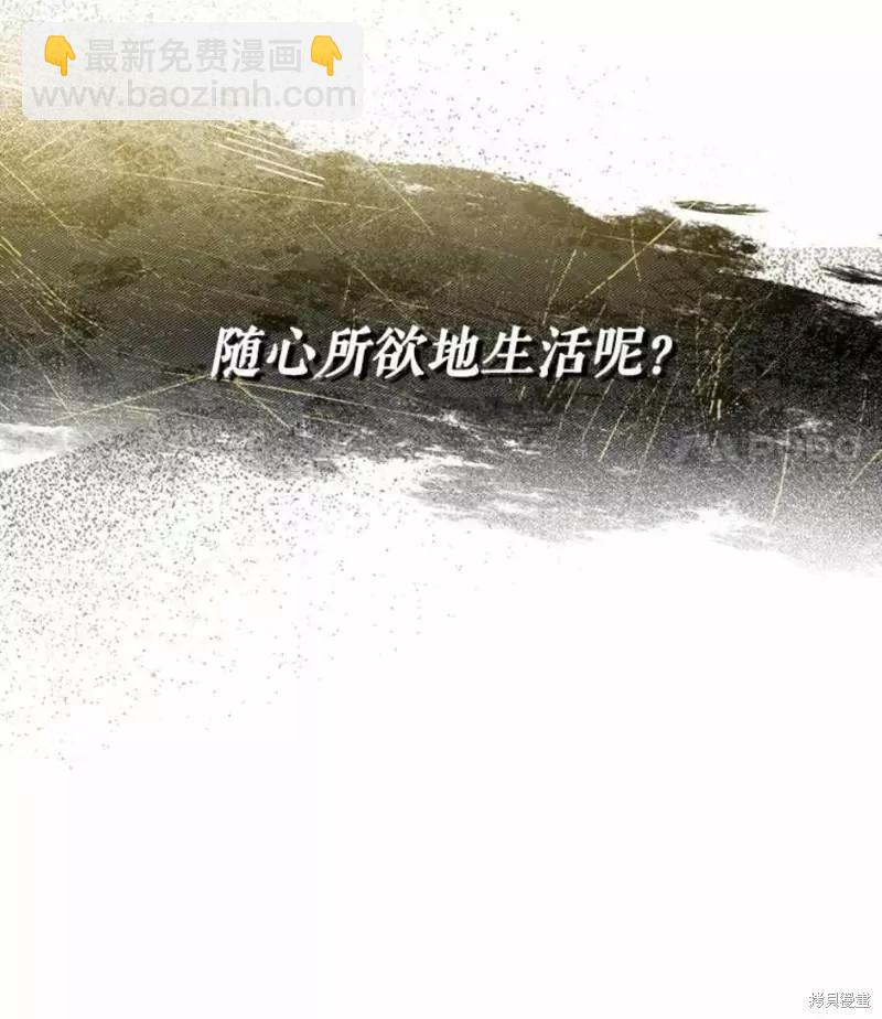 第63话51