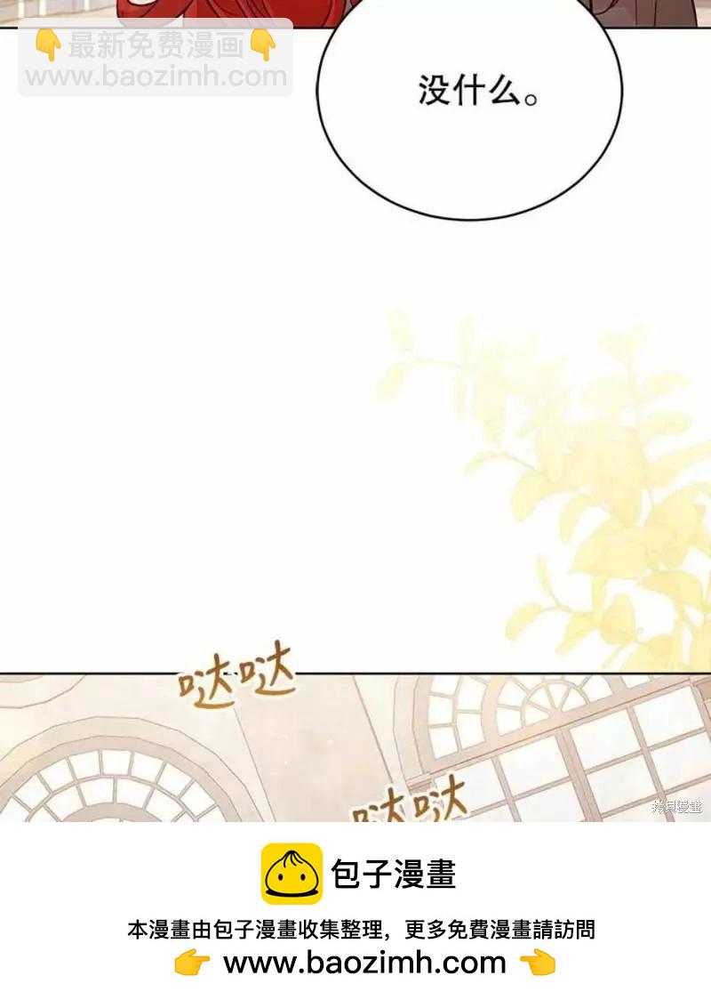 第63话53