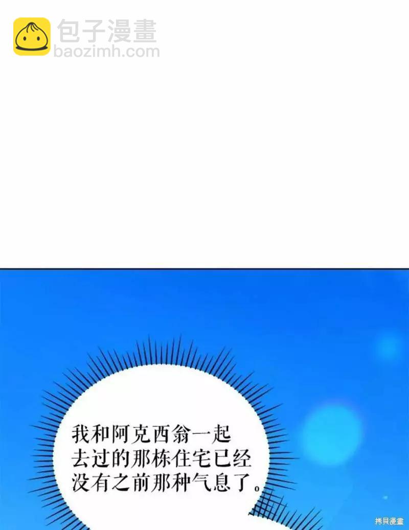 第63话57