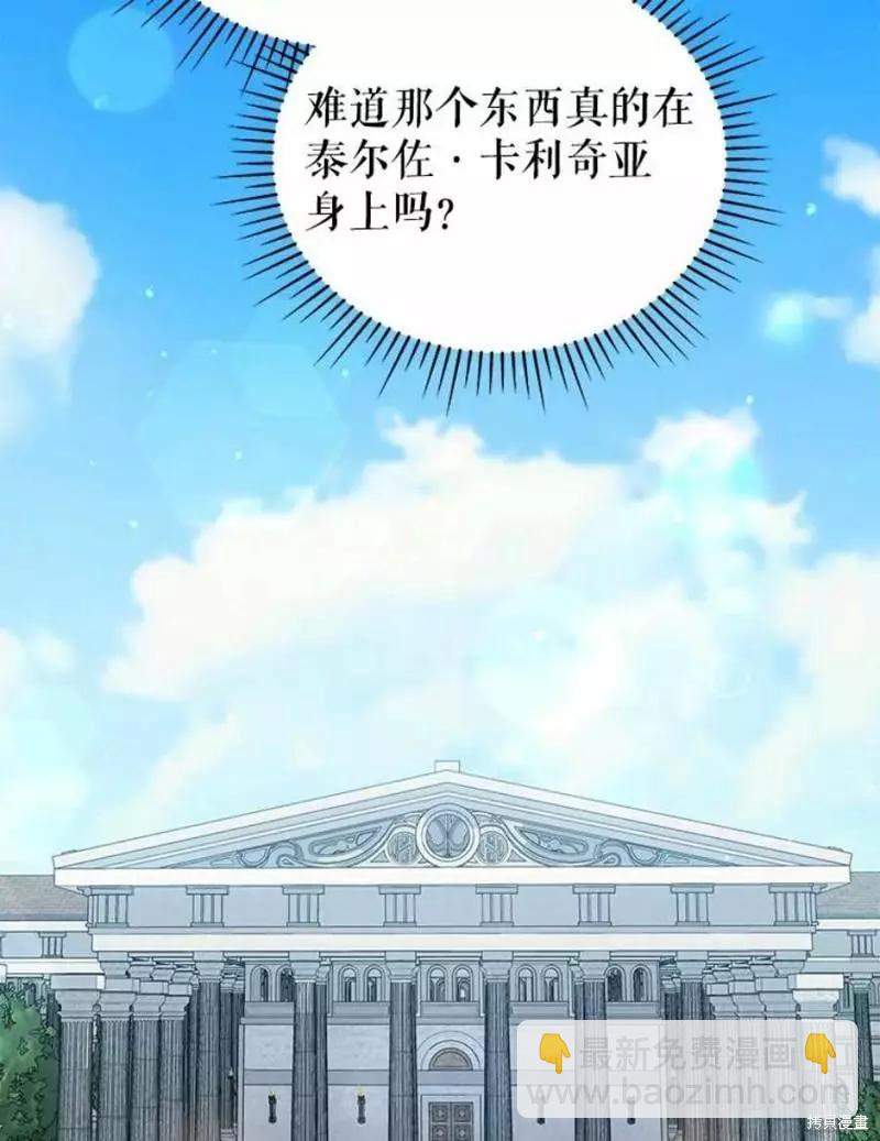 第63话58