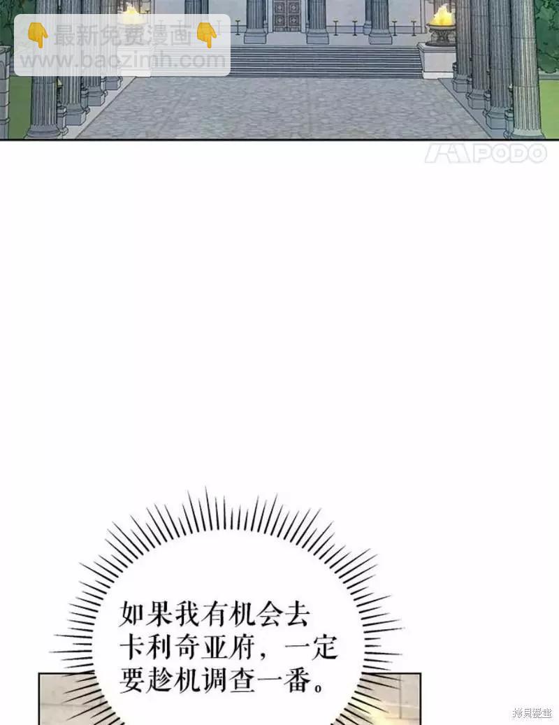 第63话59