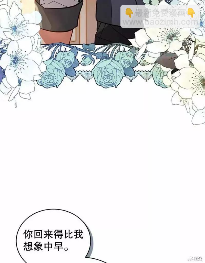 第63话7