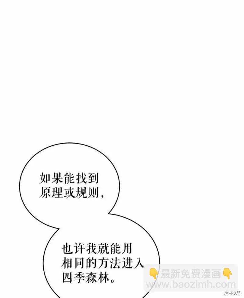 第63话71