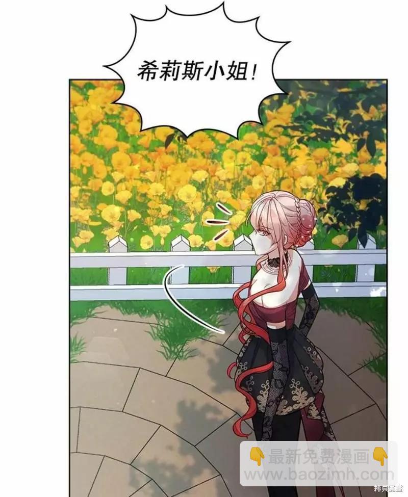 第63话73