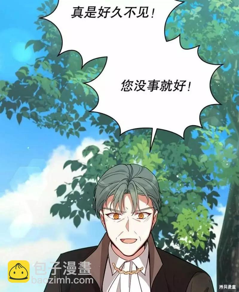 第63话75