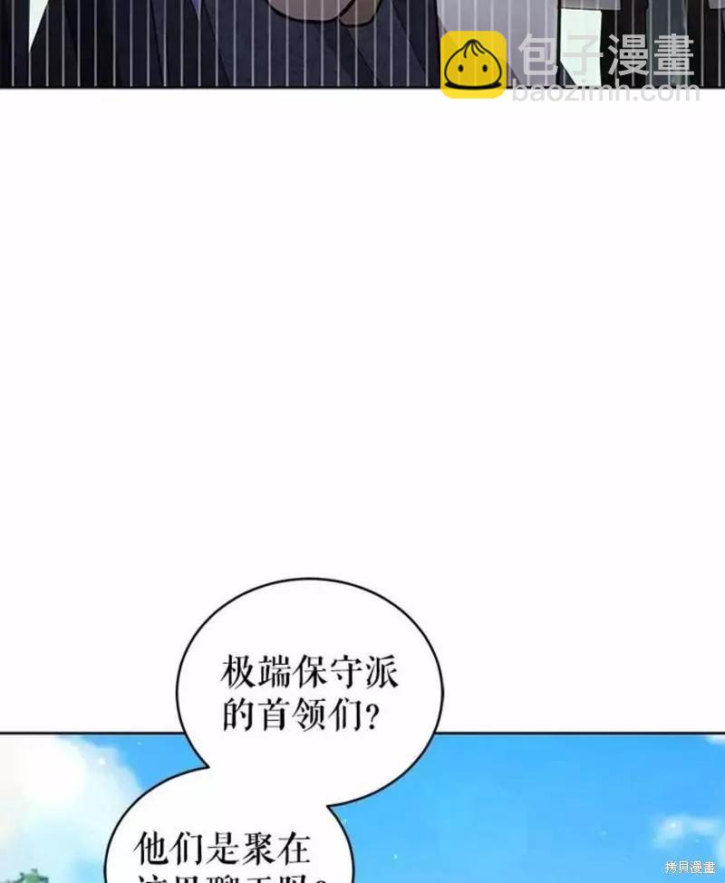 第63话77