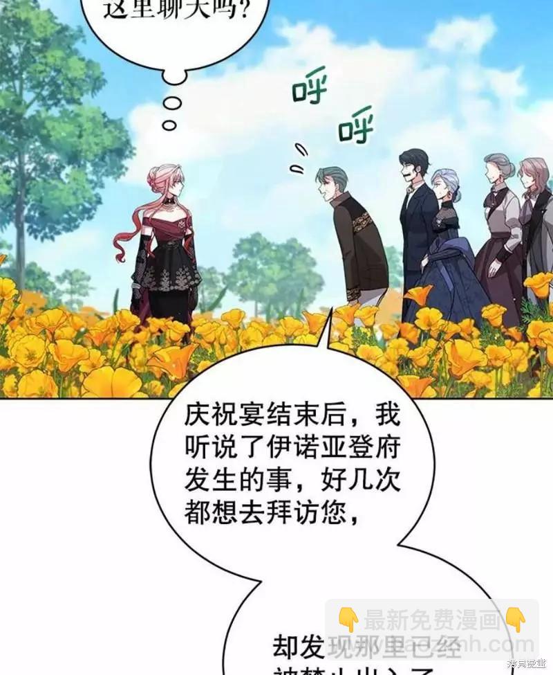 第63话78