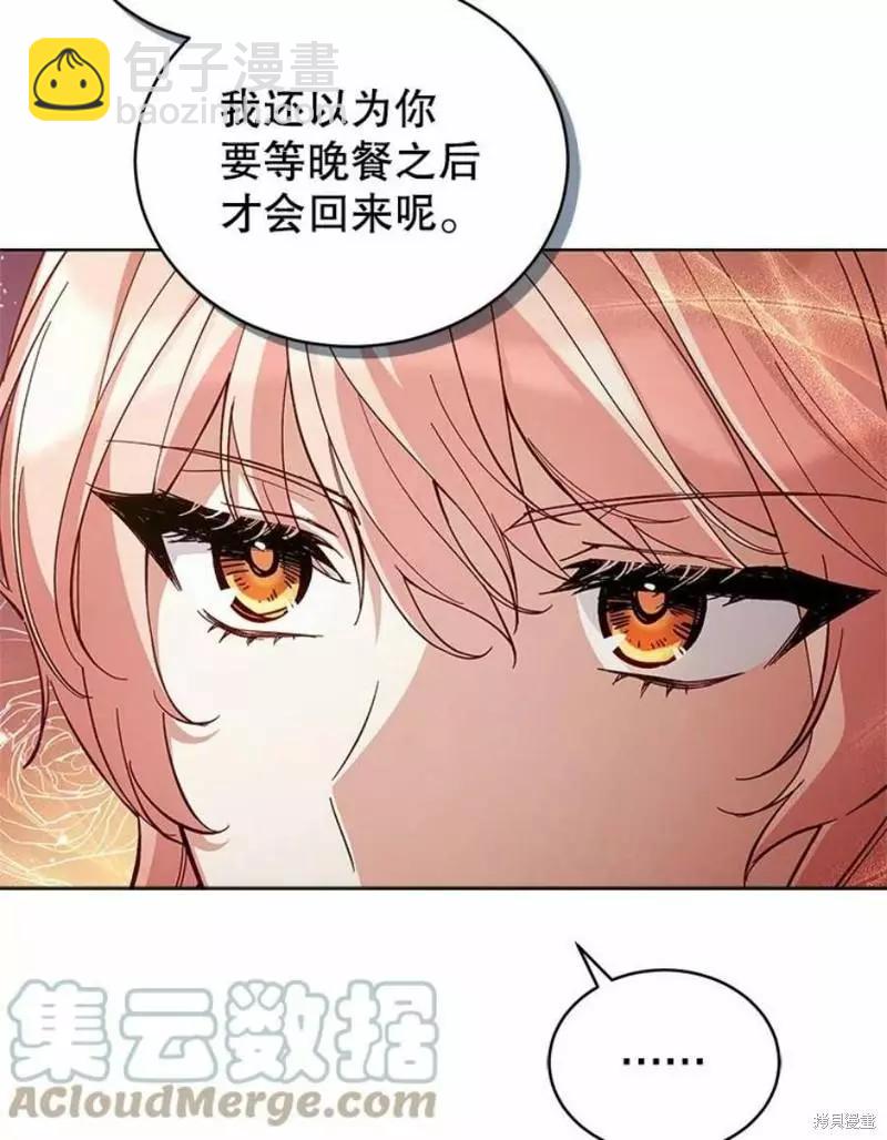 第63话8
