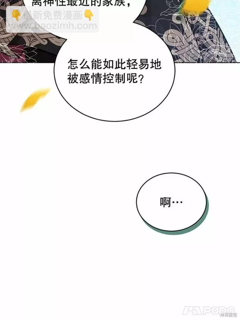 第63话83