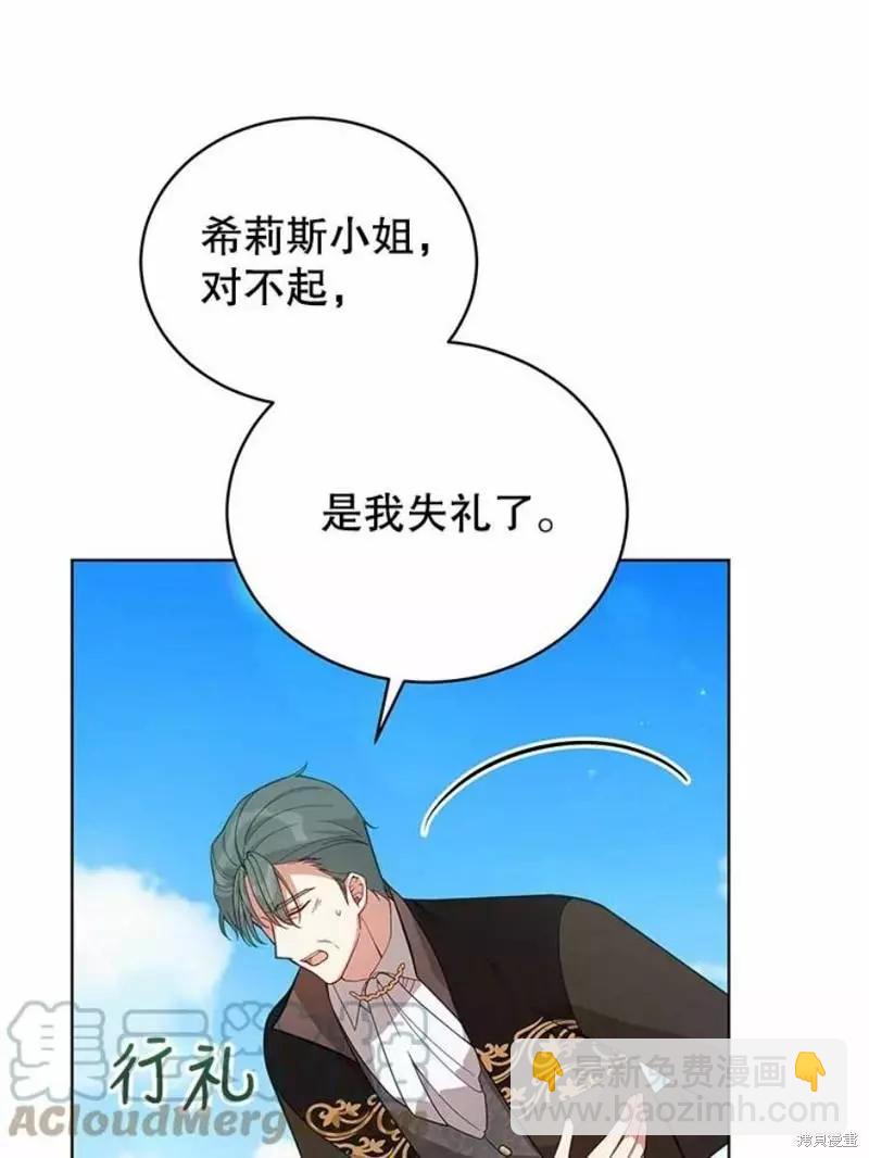 第63话84