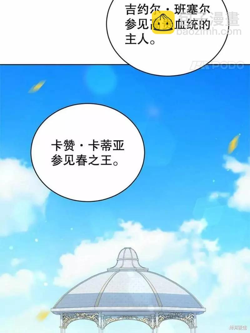 第63话86