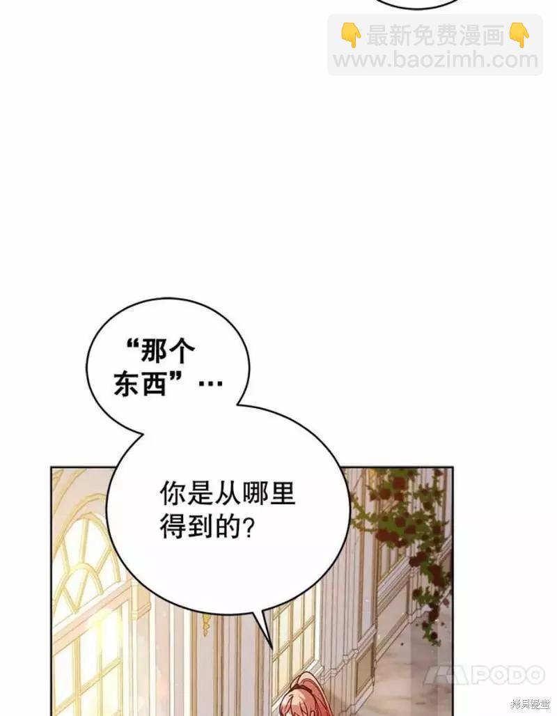 第63话9