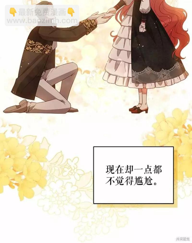 第63话94