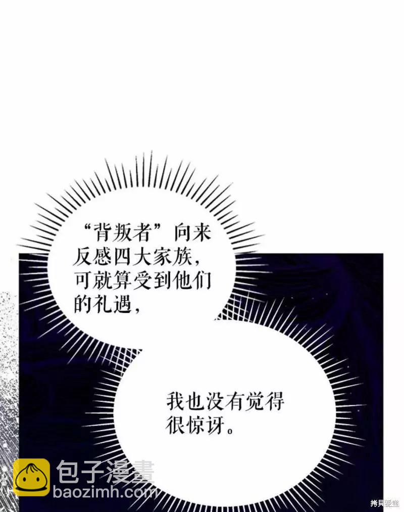 第63话95