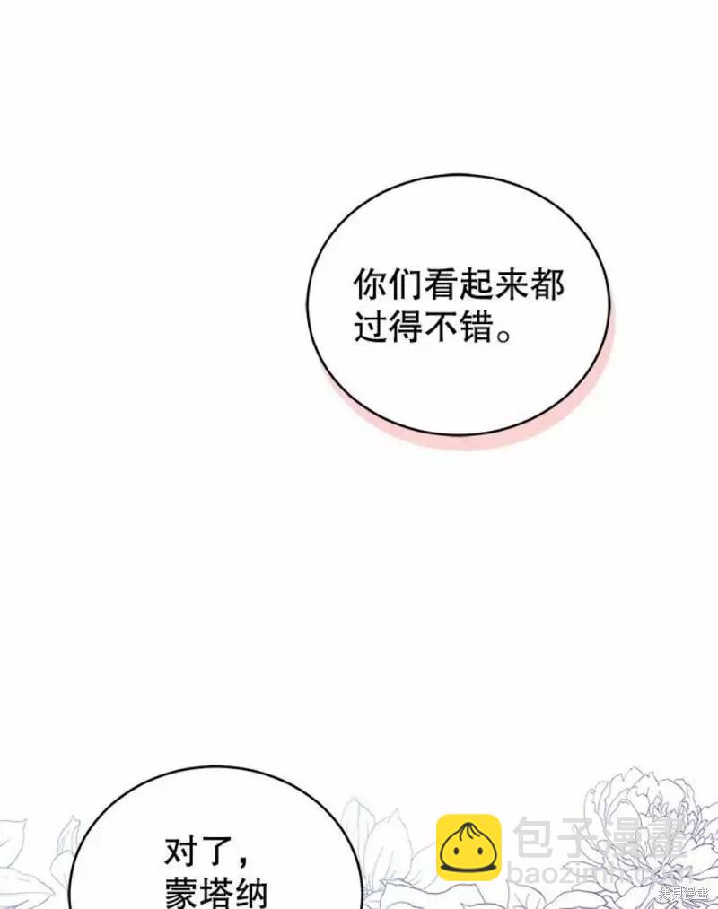 第63话97