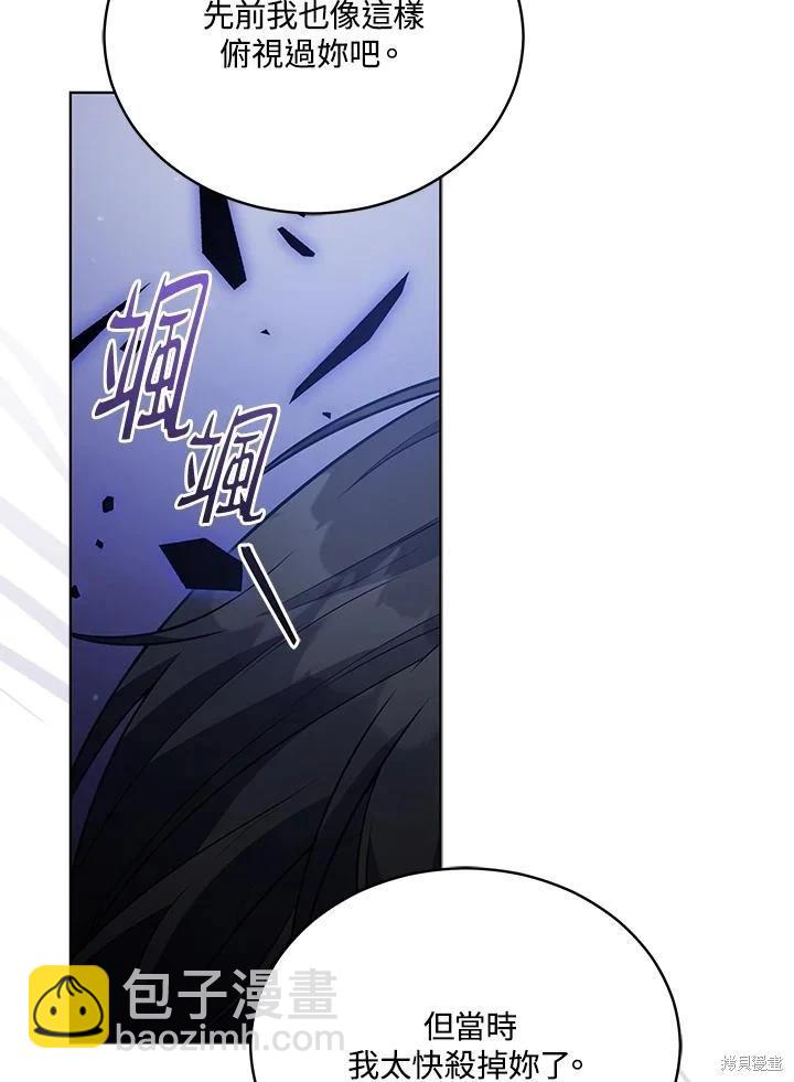 第106话101