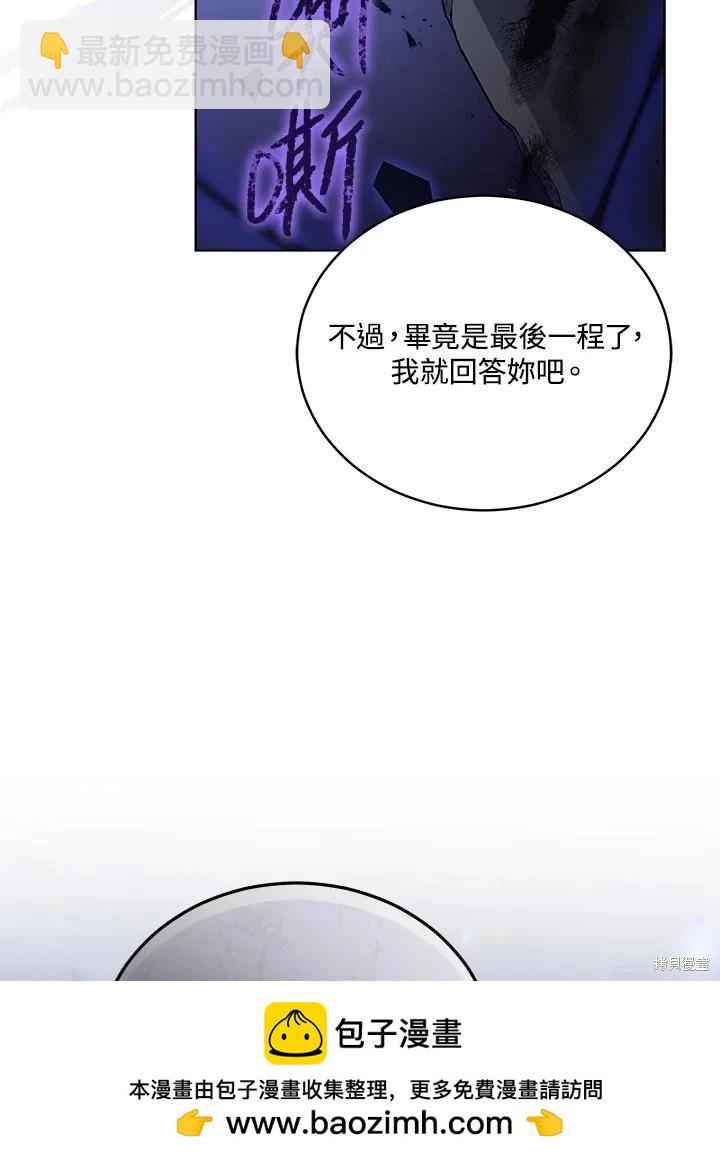 第106话103