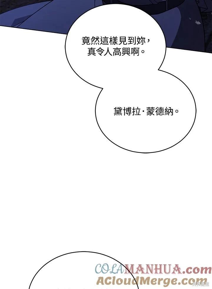 第106话104