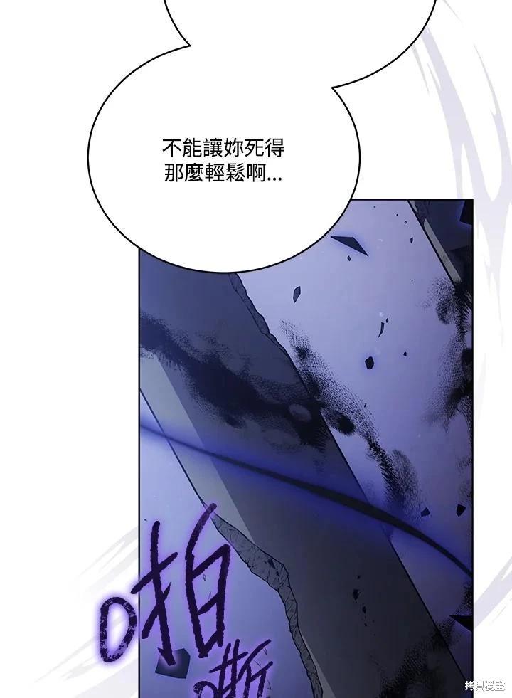第106话106
