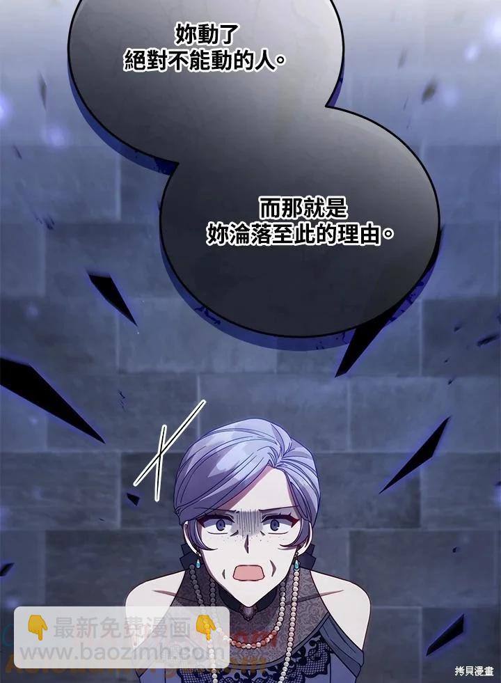 第106话108
