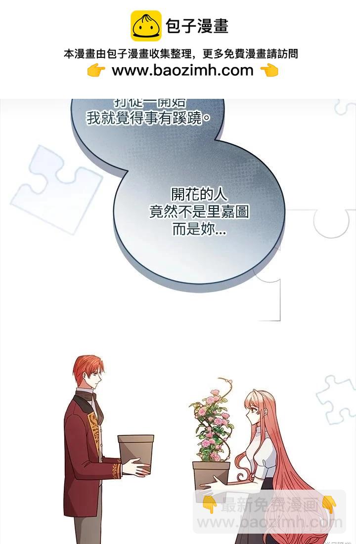 第106话13