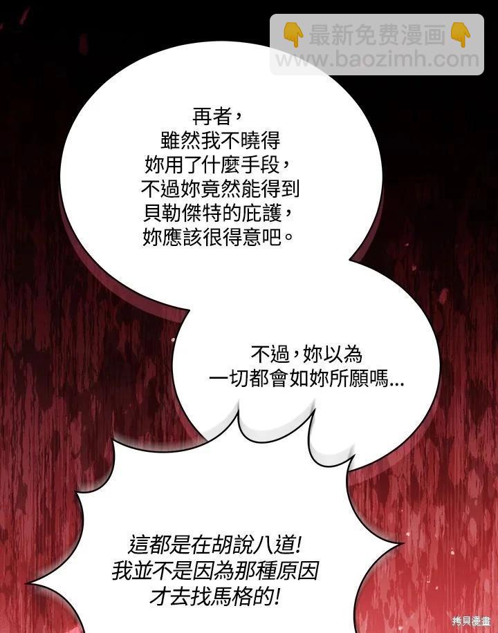 第106话22