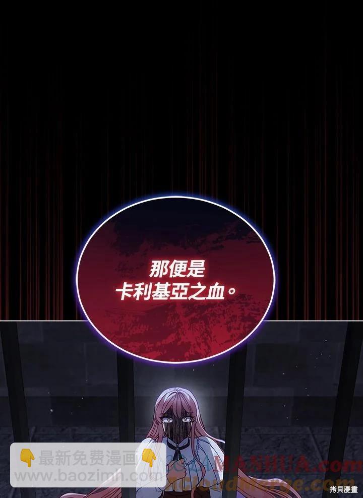 第106话28