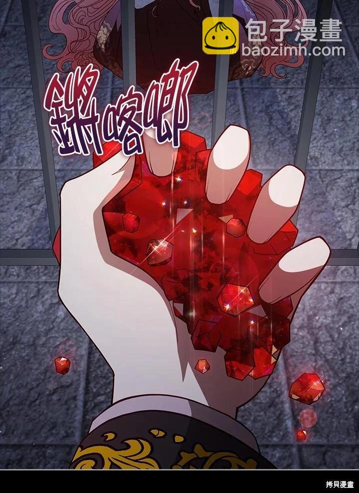 第106话29