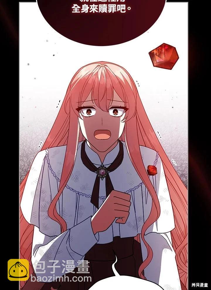 第106话33