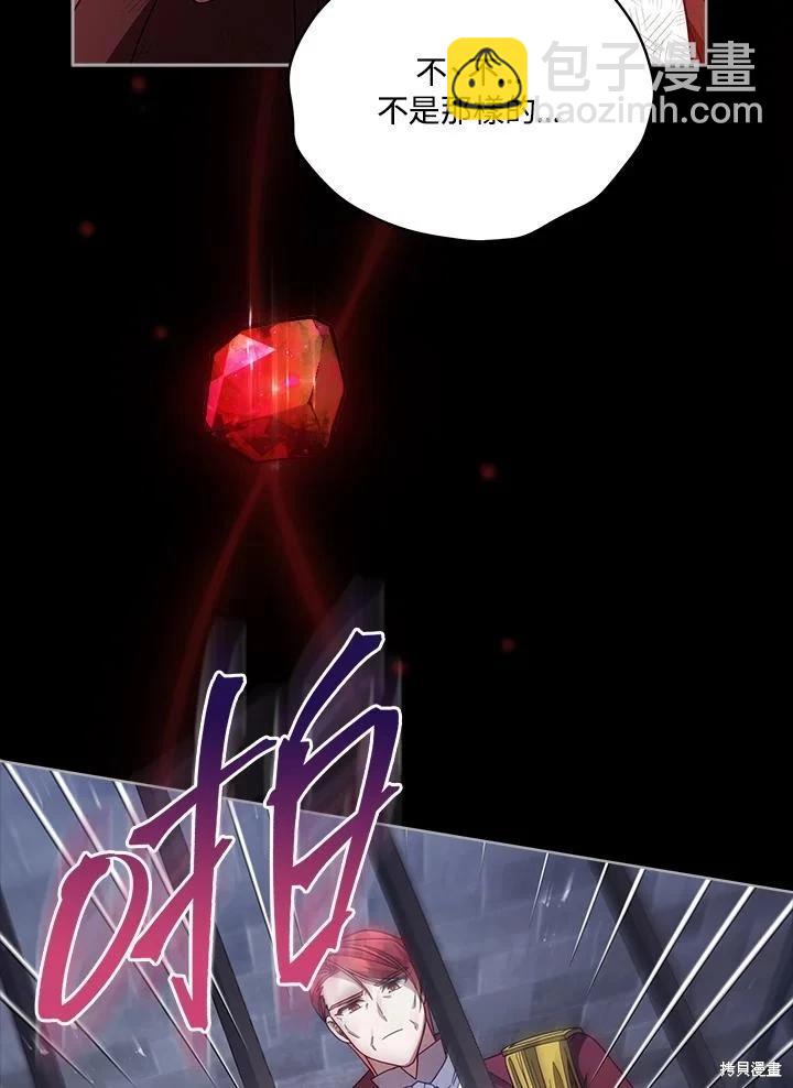 第106话34