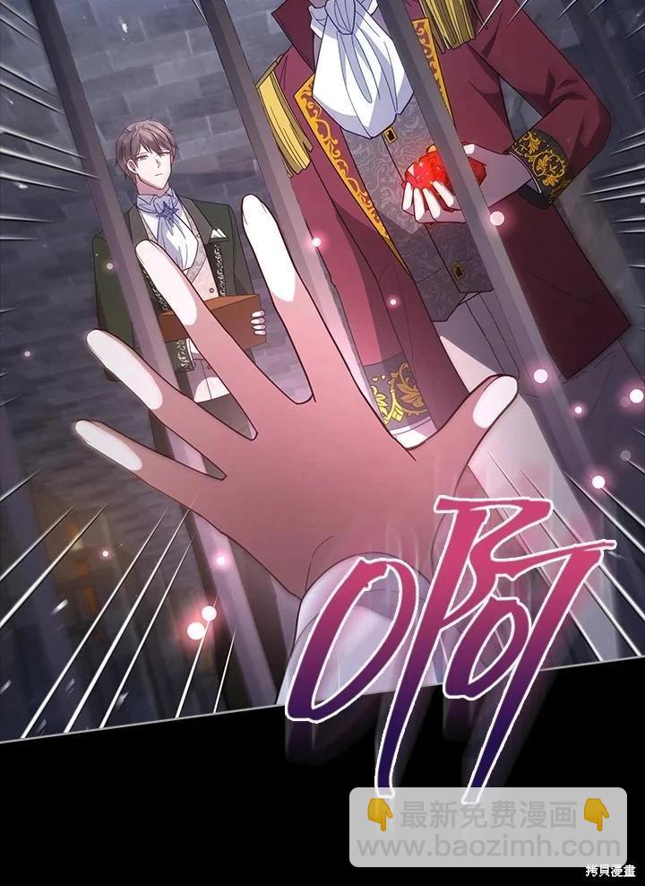 第106话35