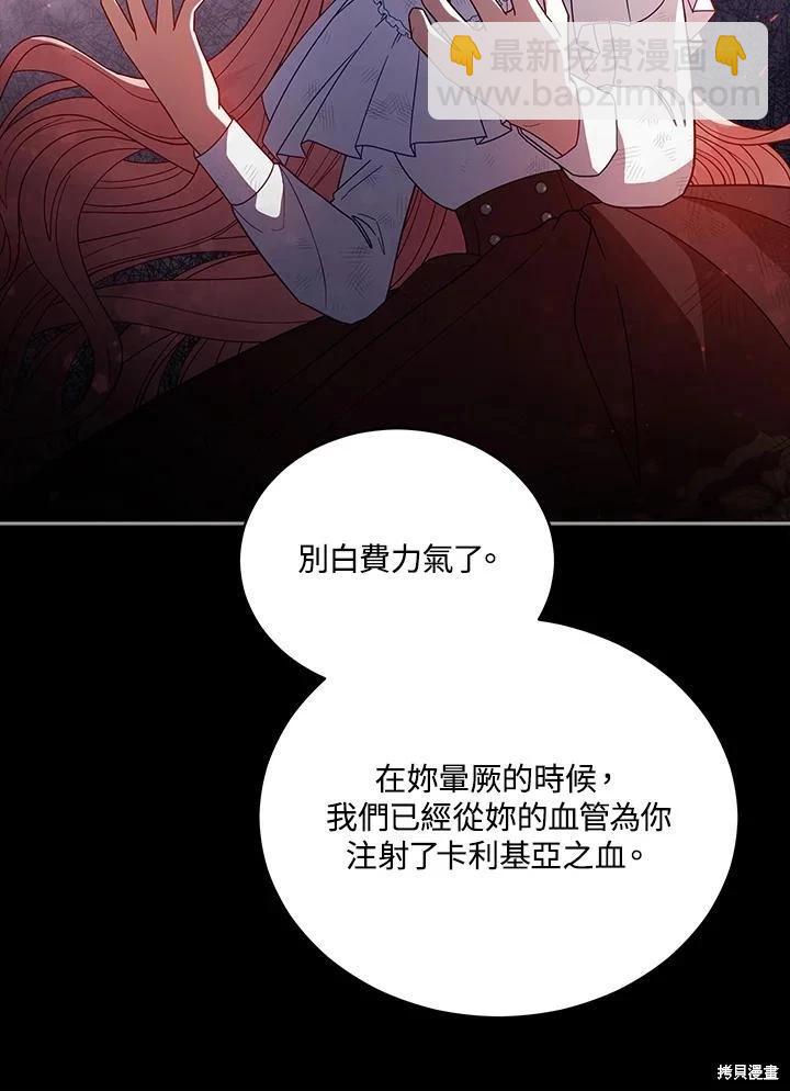 第106话37