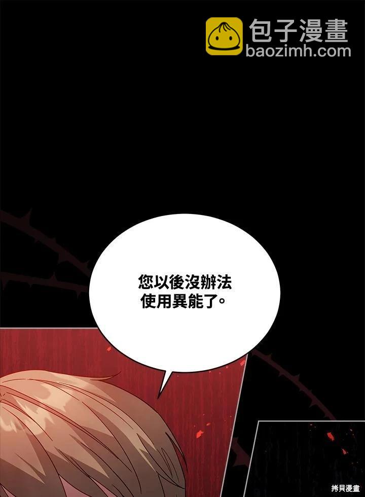 第106话38