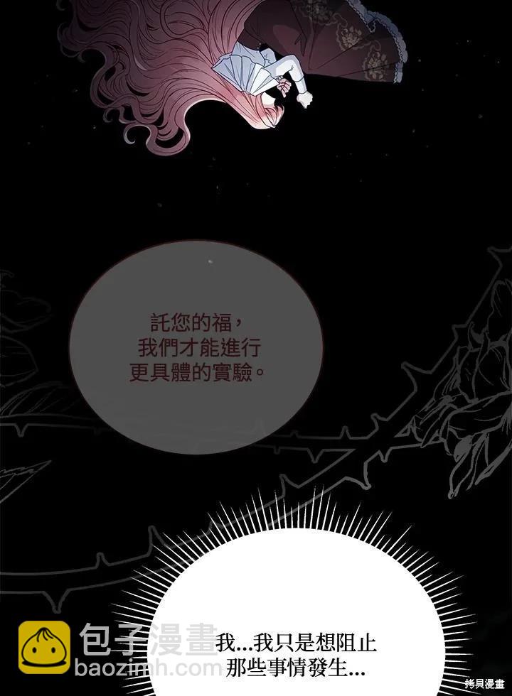 第106话42