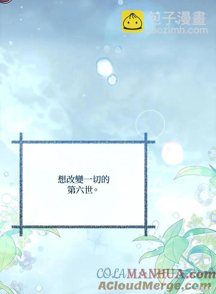 第106话44