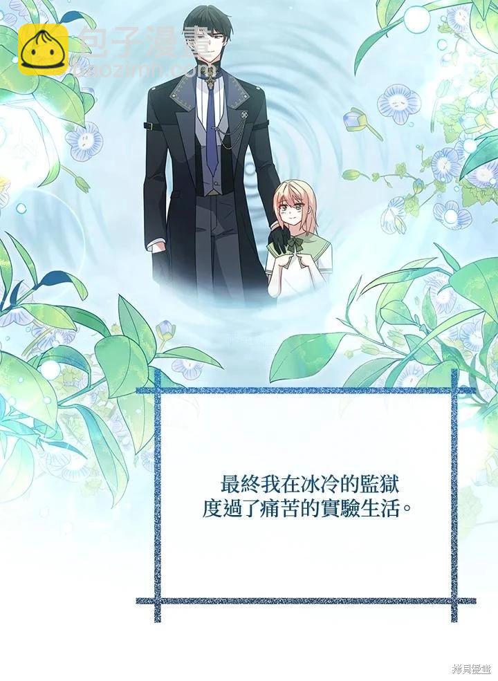 第106话45
